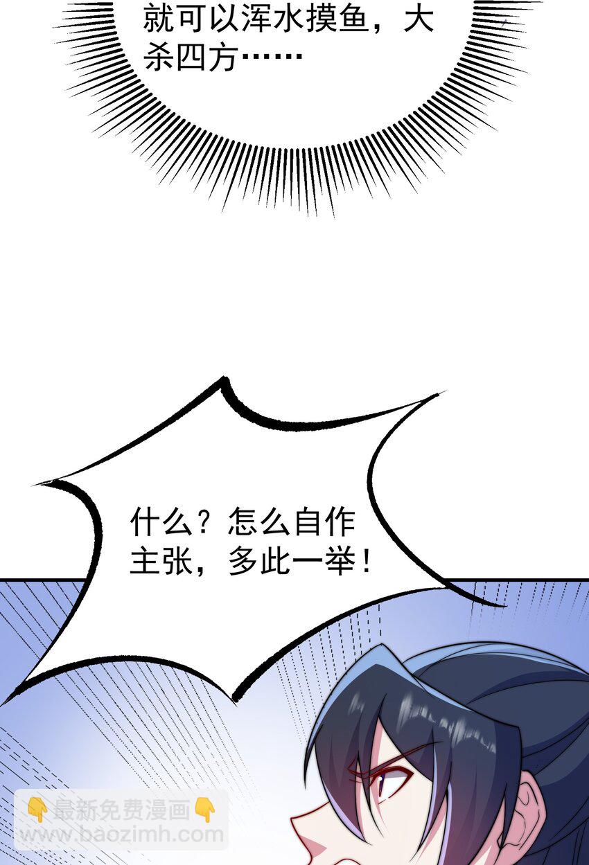 056 第56话(1/2)-第56话