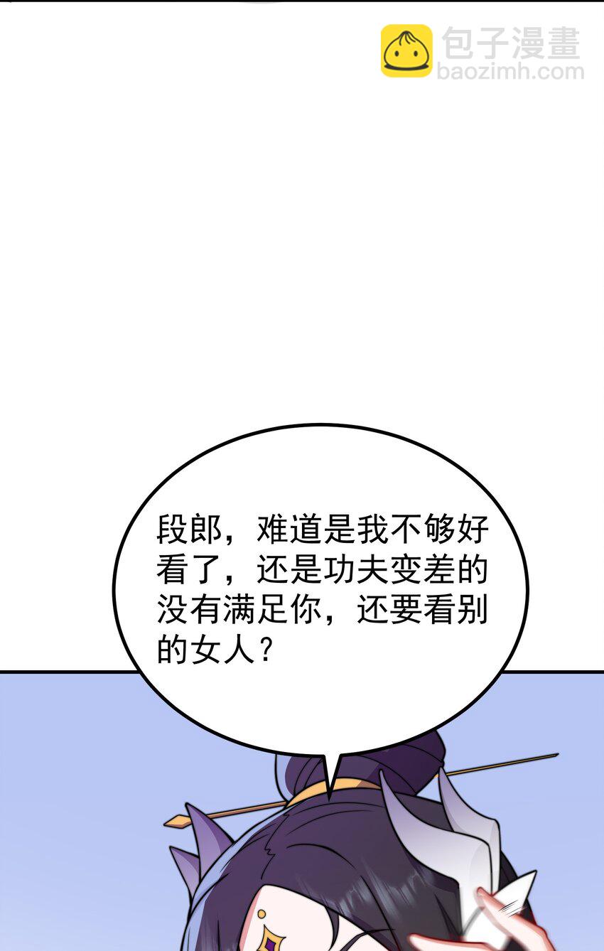 056 第56话(1/2)-第56话