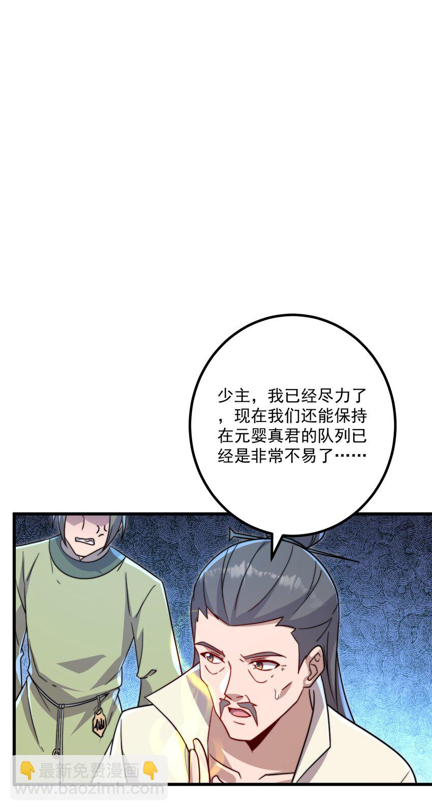 058 第58话(1/2)-第58话