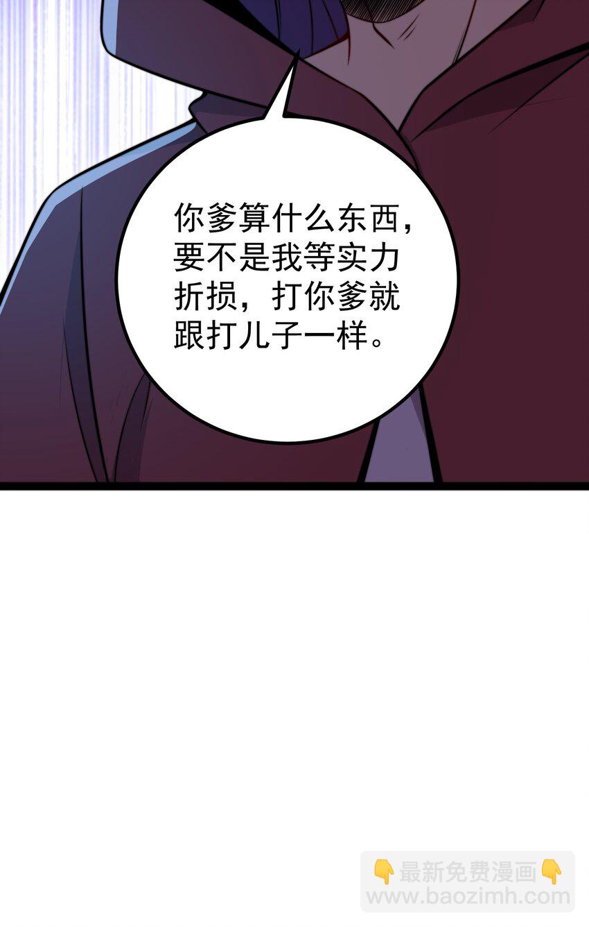 060 第60话(1/2)-第60话