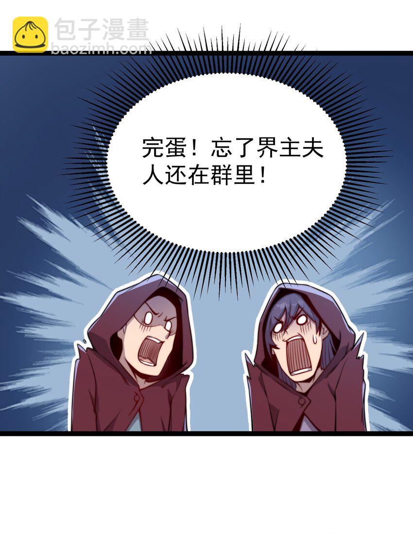060 第60话(1/2)-第60话