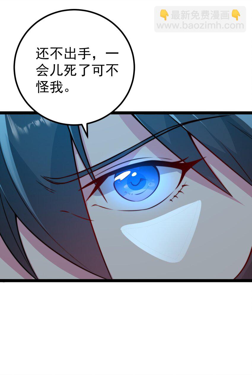 060 第60话(1/2)-第60话