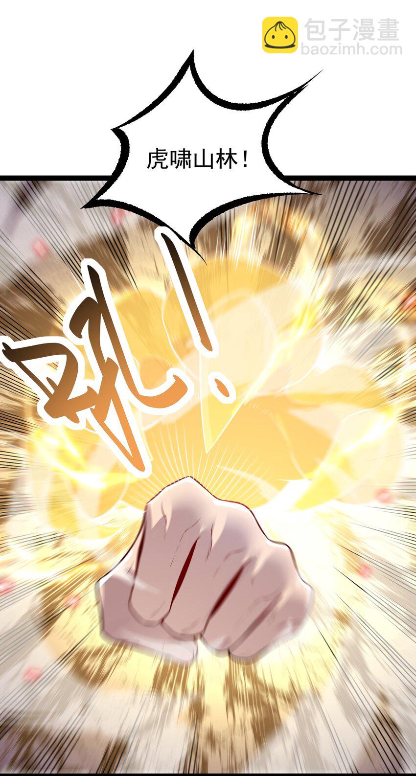 060 第60话(1/2)-第60话