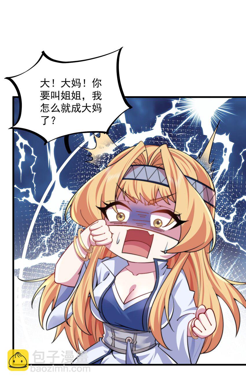 062 第62话-第62话