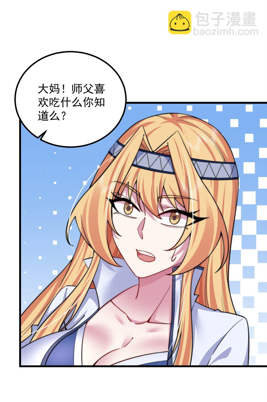 062 第62话-第62话