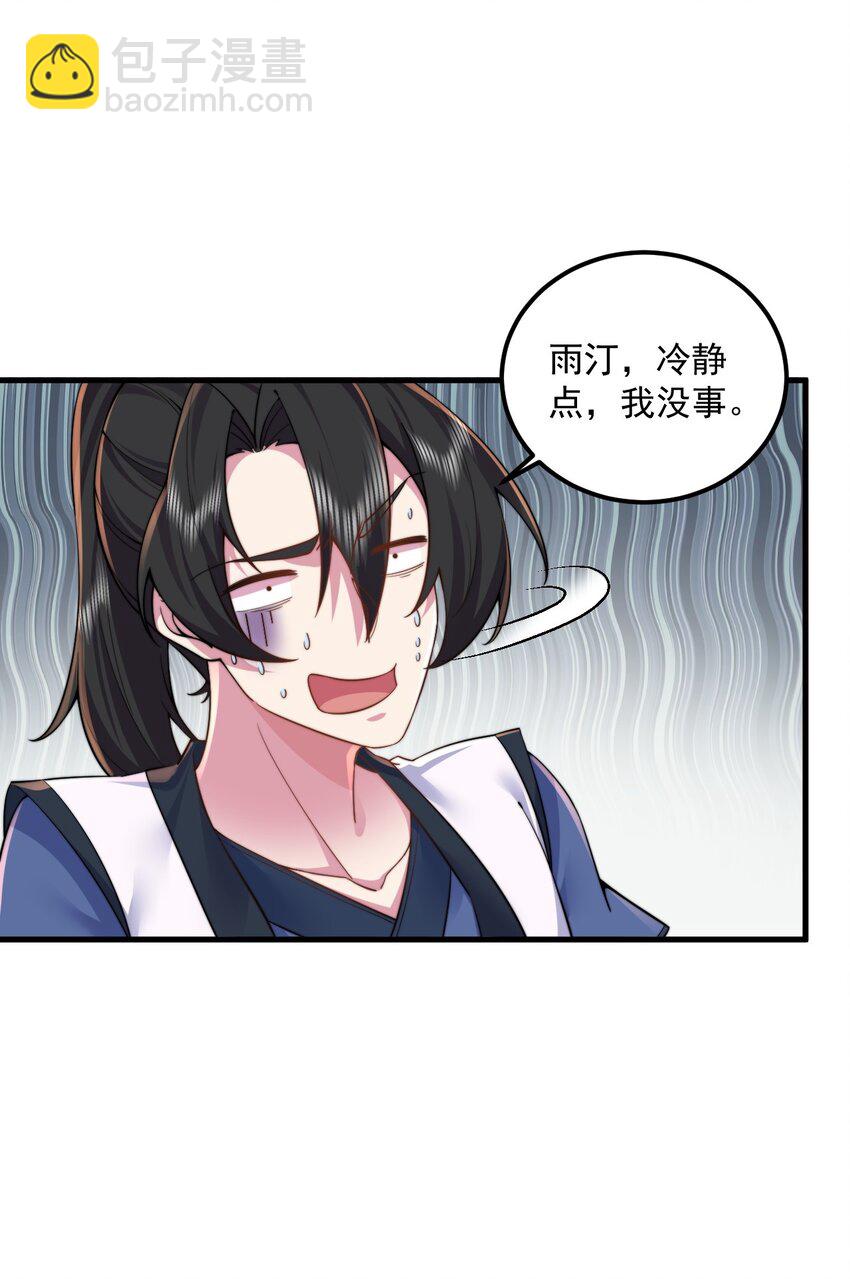 062 第62话-第62话