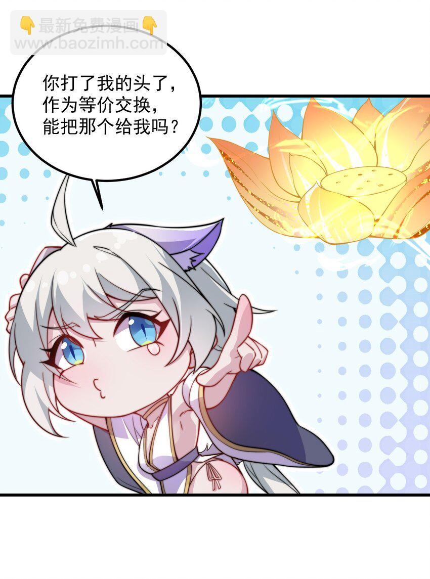 064 第64话-第64话
