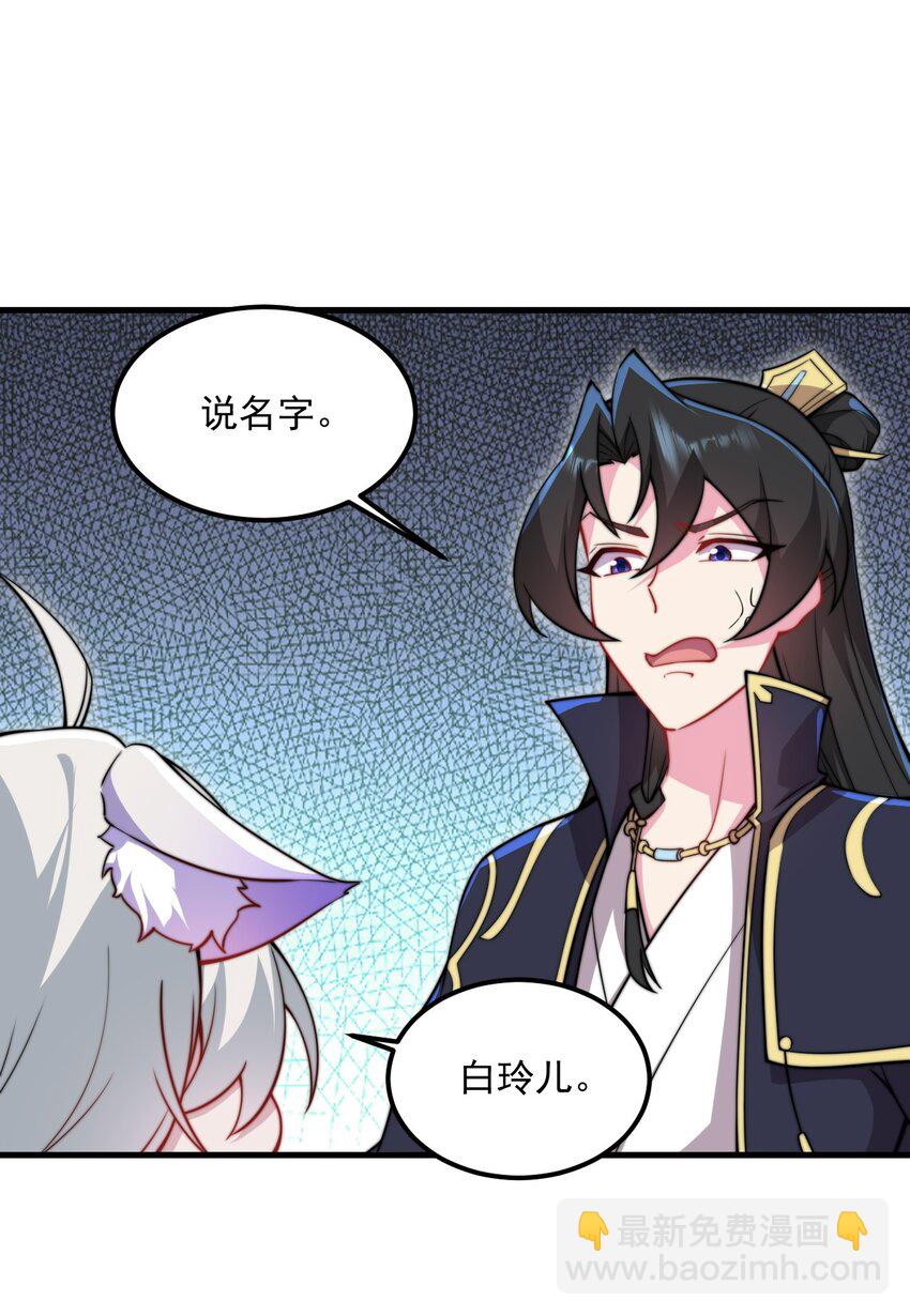 064 第64话-第64话