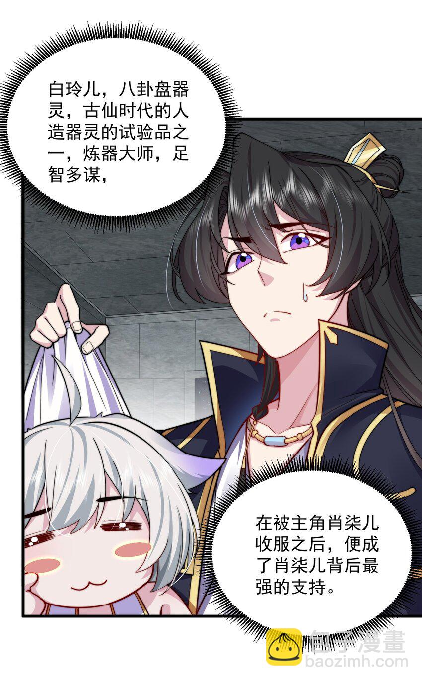 064 第64话-第64话