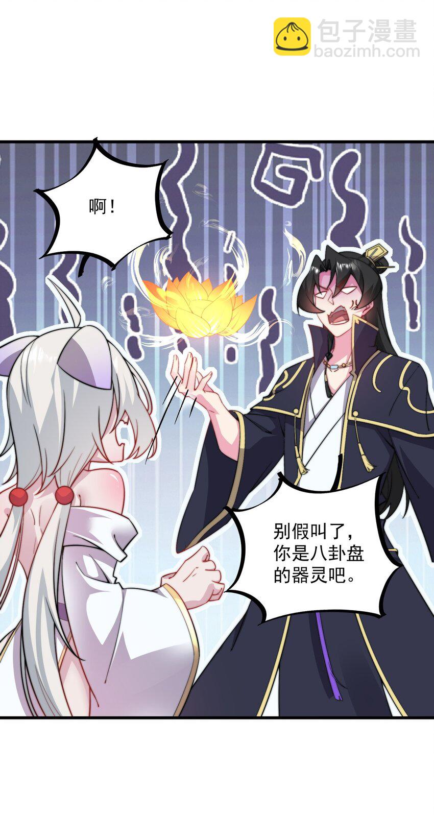 064 第64话-第64话