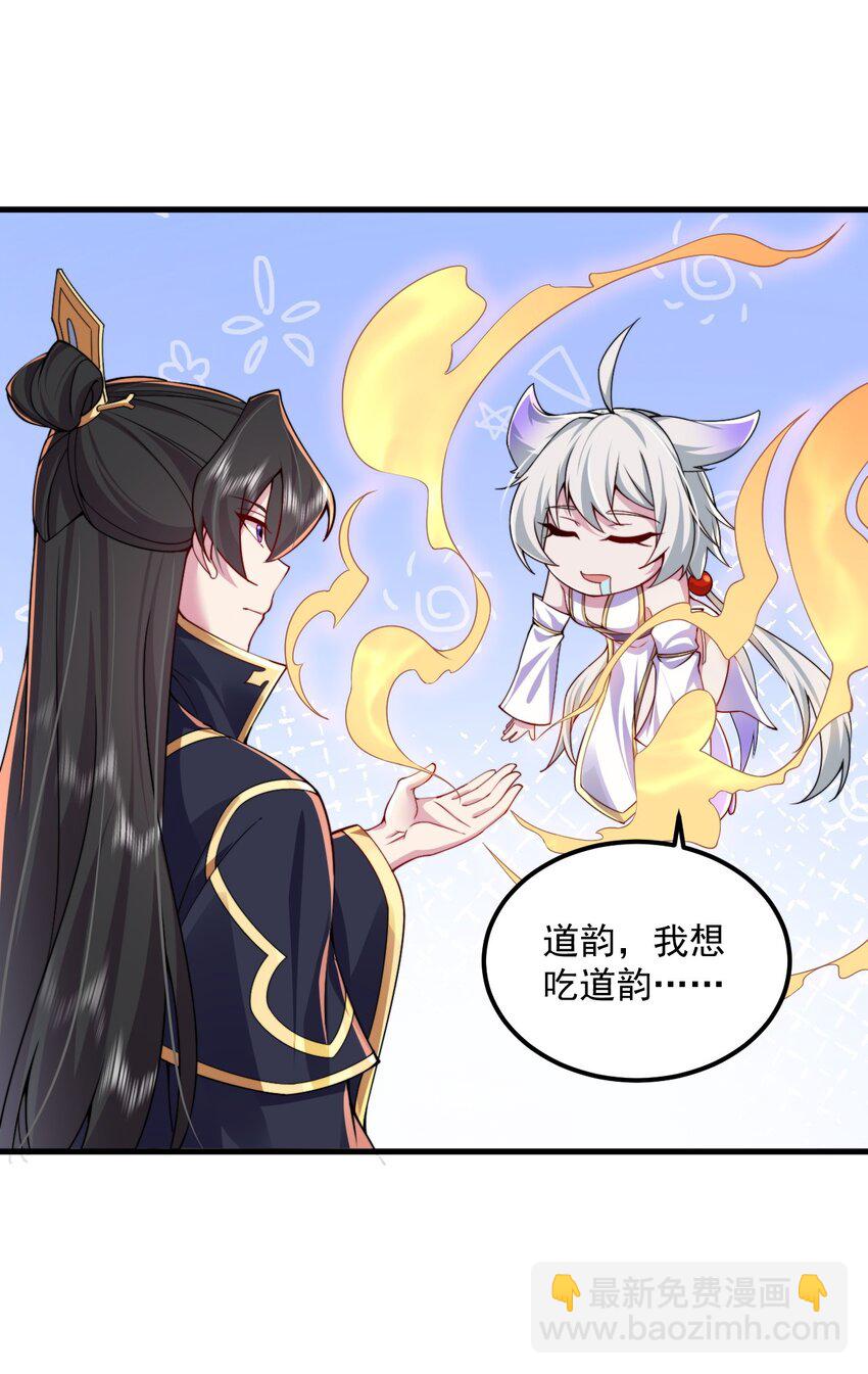 066 第66话-第66话