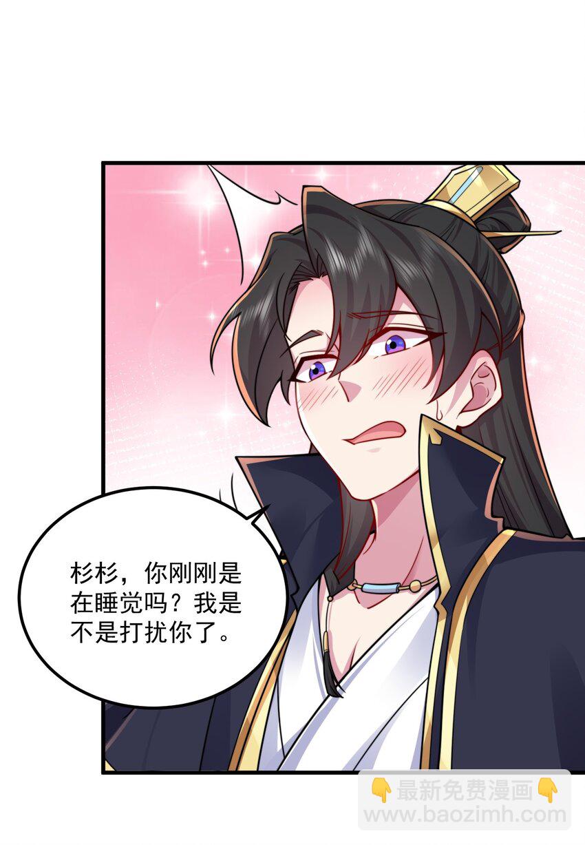 066 第66话-第66话