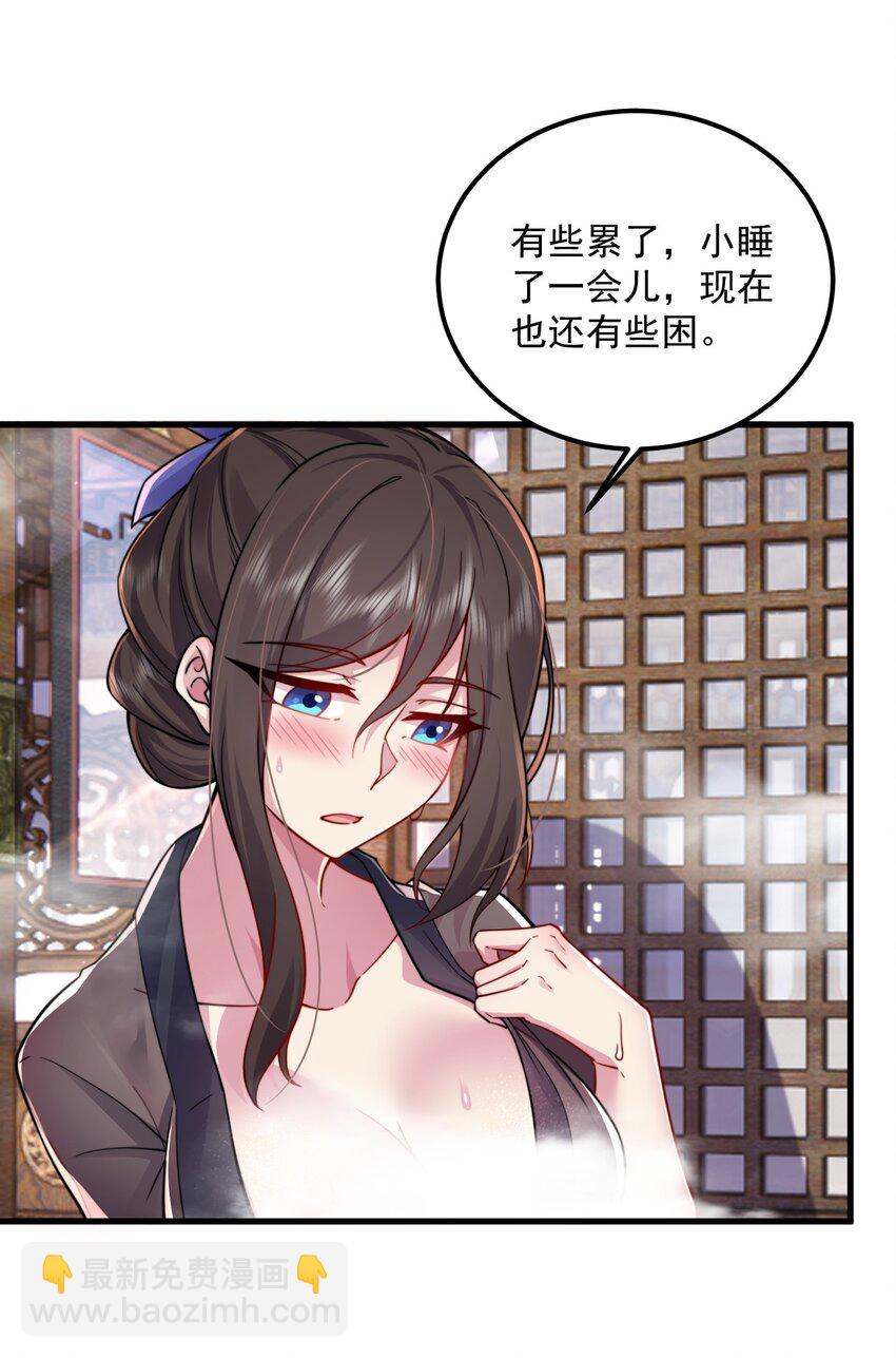 066 第66话-第66话