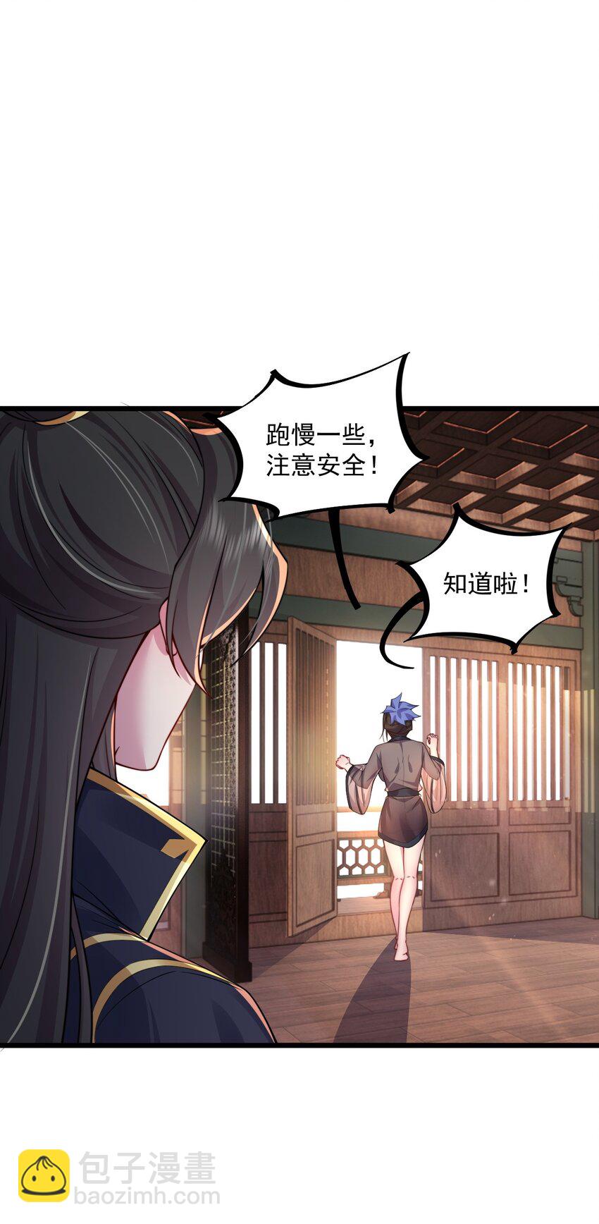 066 第66话-第66话