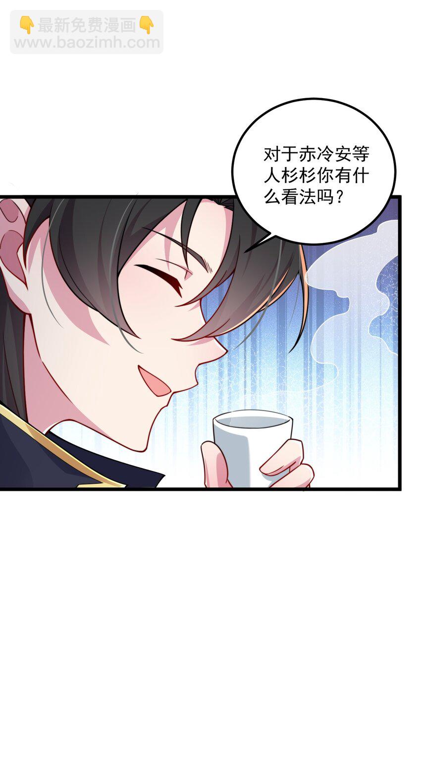 066 第66话-第66话