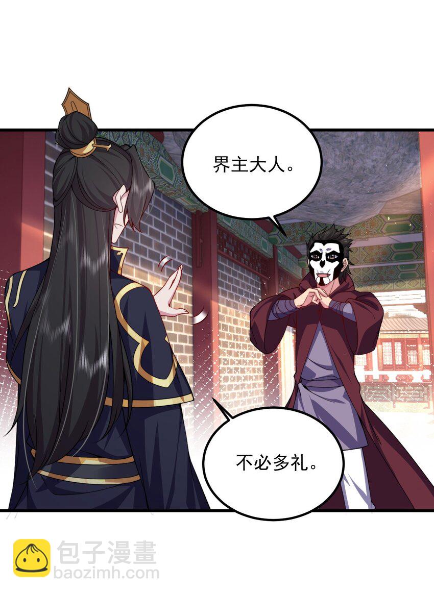 066 第66话-第66话