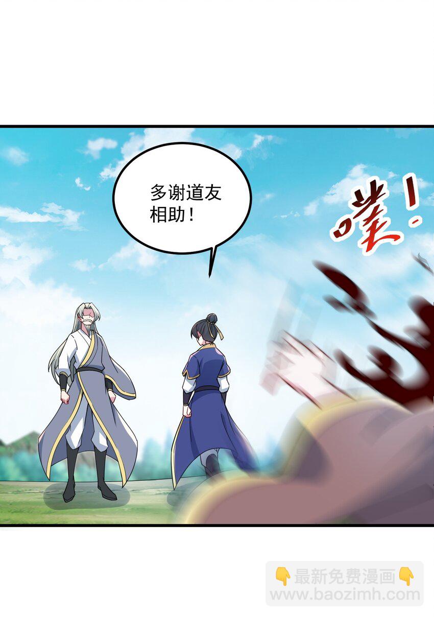 068 第68话-第68话