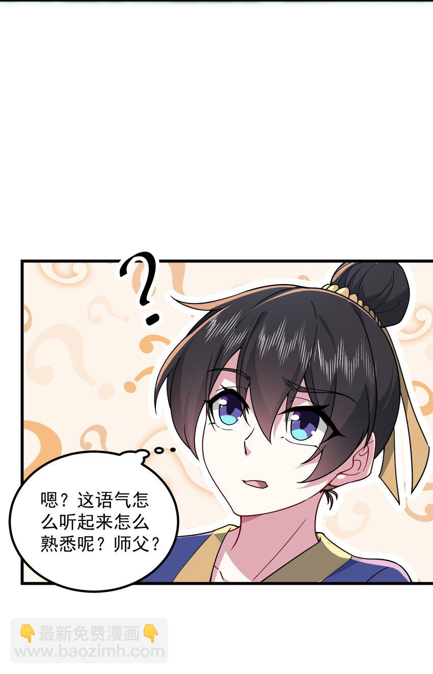 068 第68话-第68话