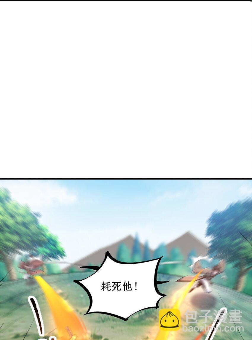068 第68话-第68话