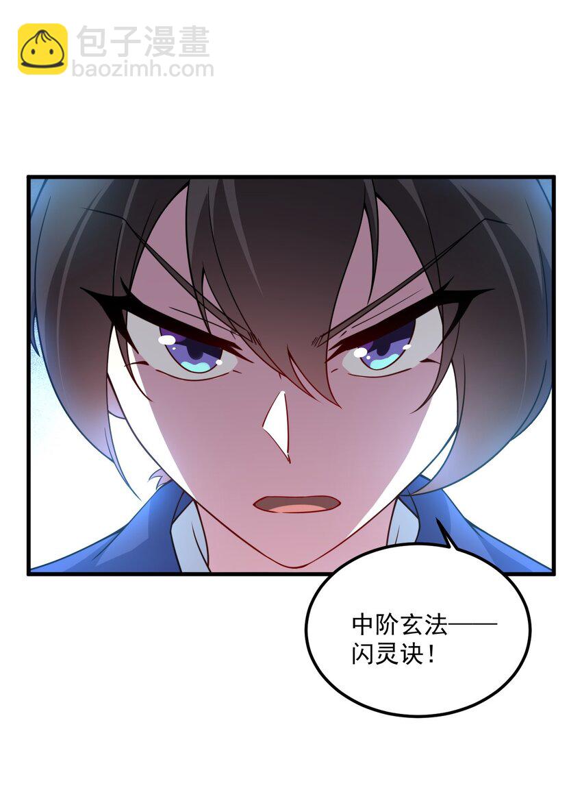 068 第68话-第68话