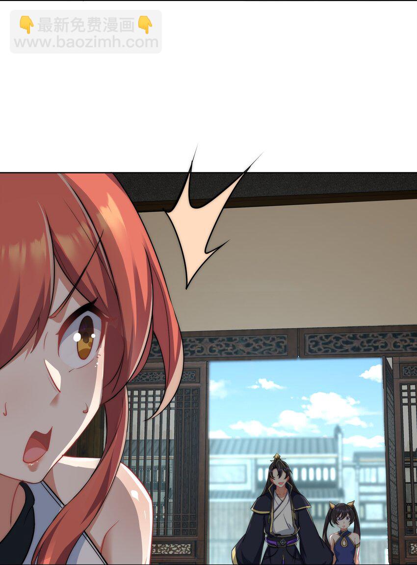 8 第八话(1/2)-第8话