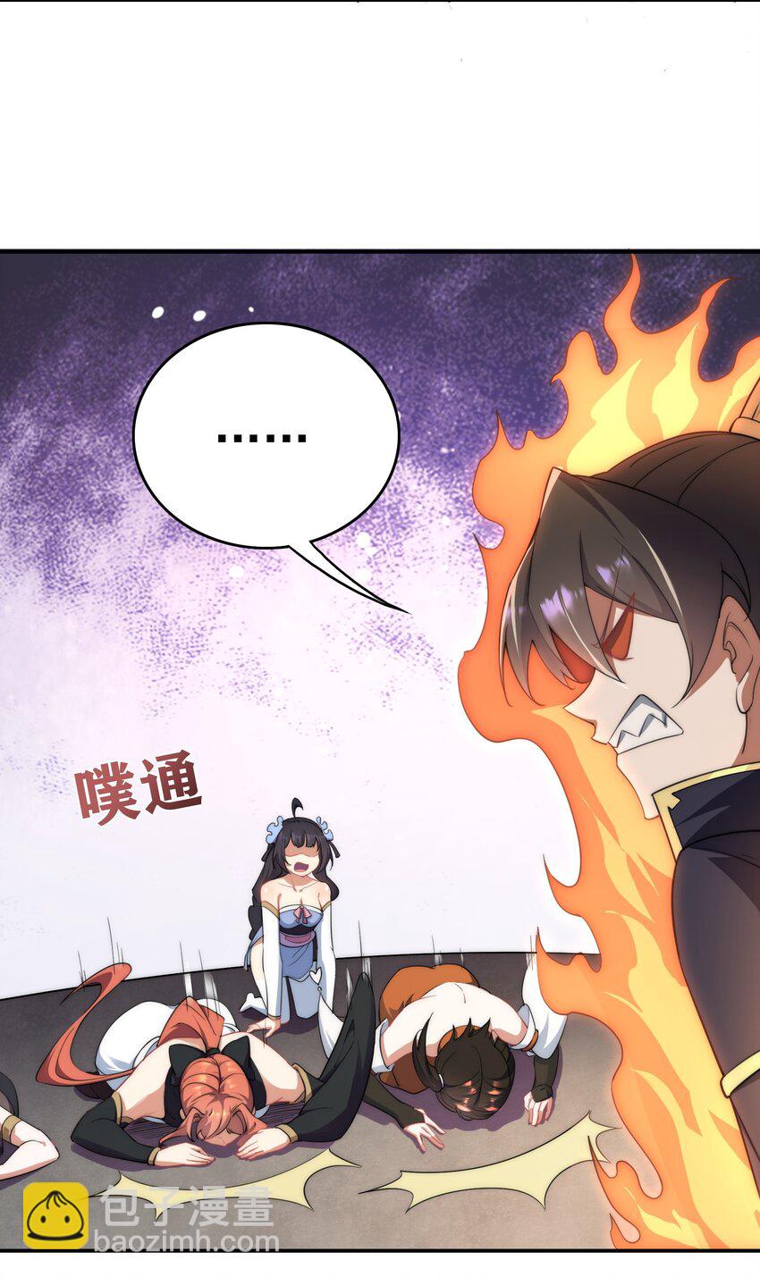 8 第八话(1/2)-第8话