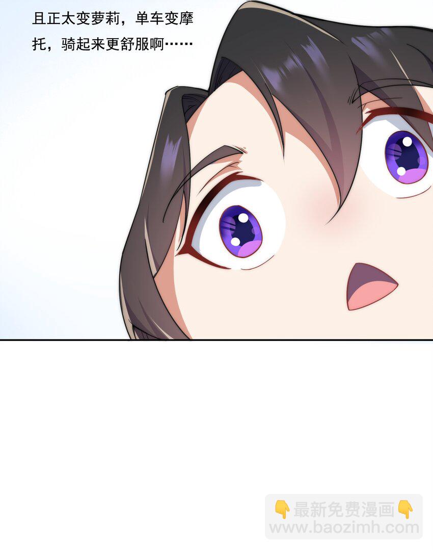8 第八话(1/2)-第8话