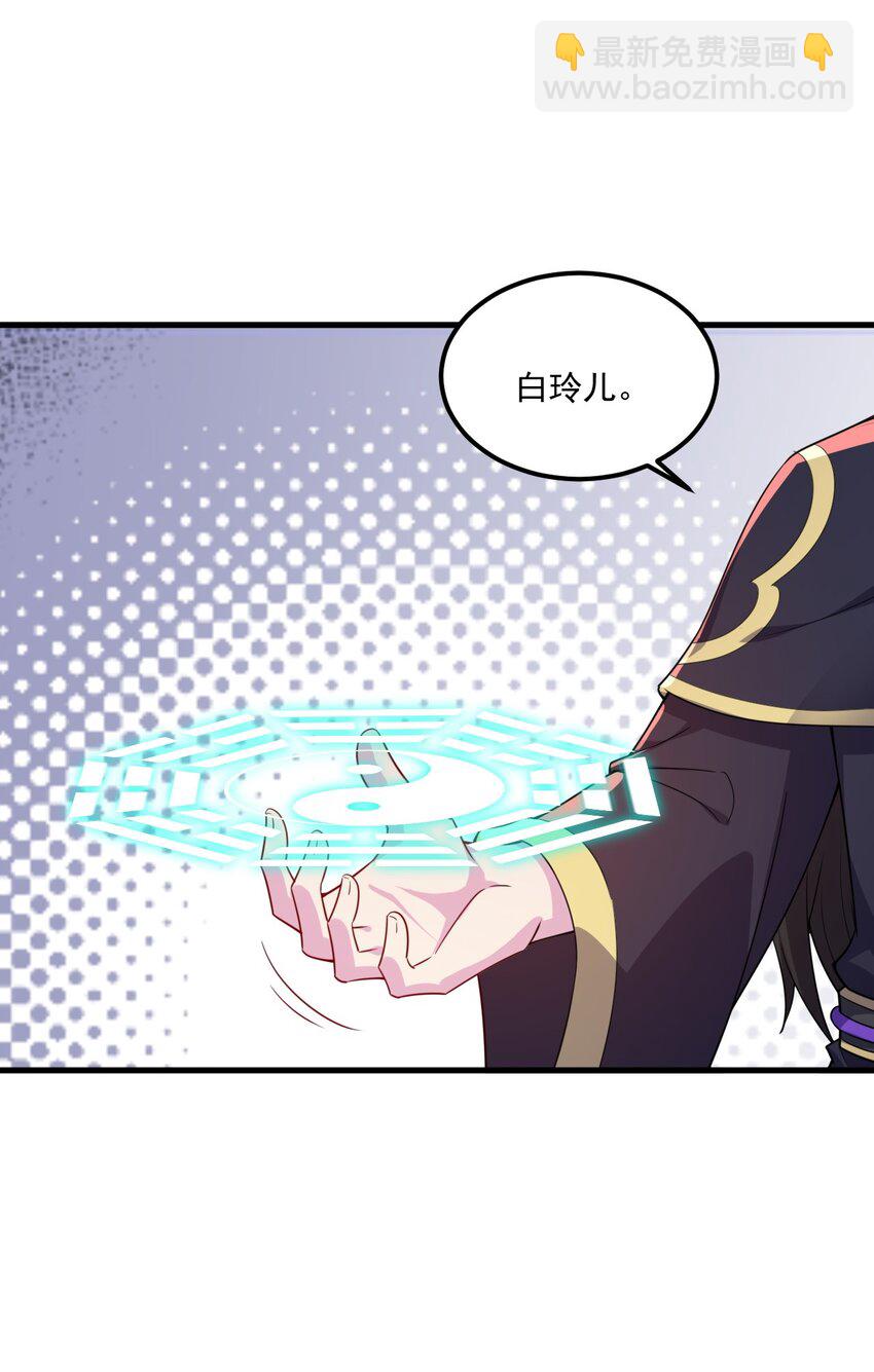 070 第70话-第70话