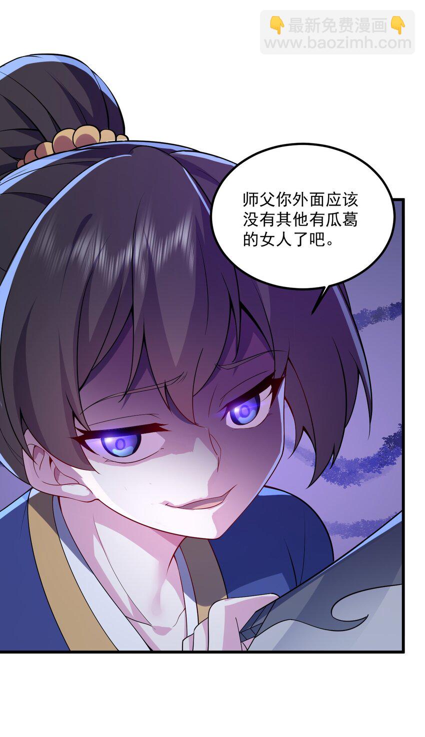 070 第70话-第70话