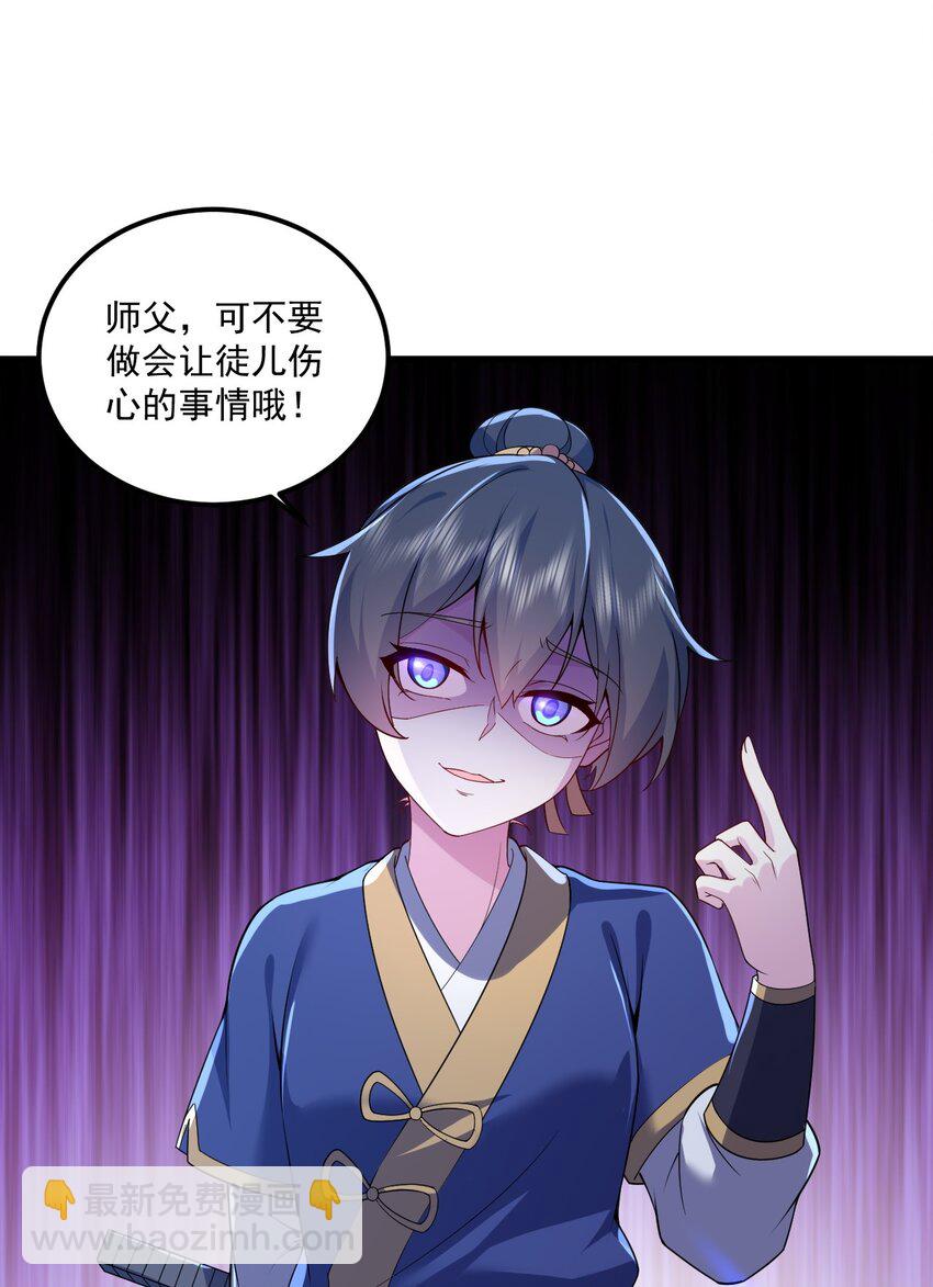 070 第70话-第70话