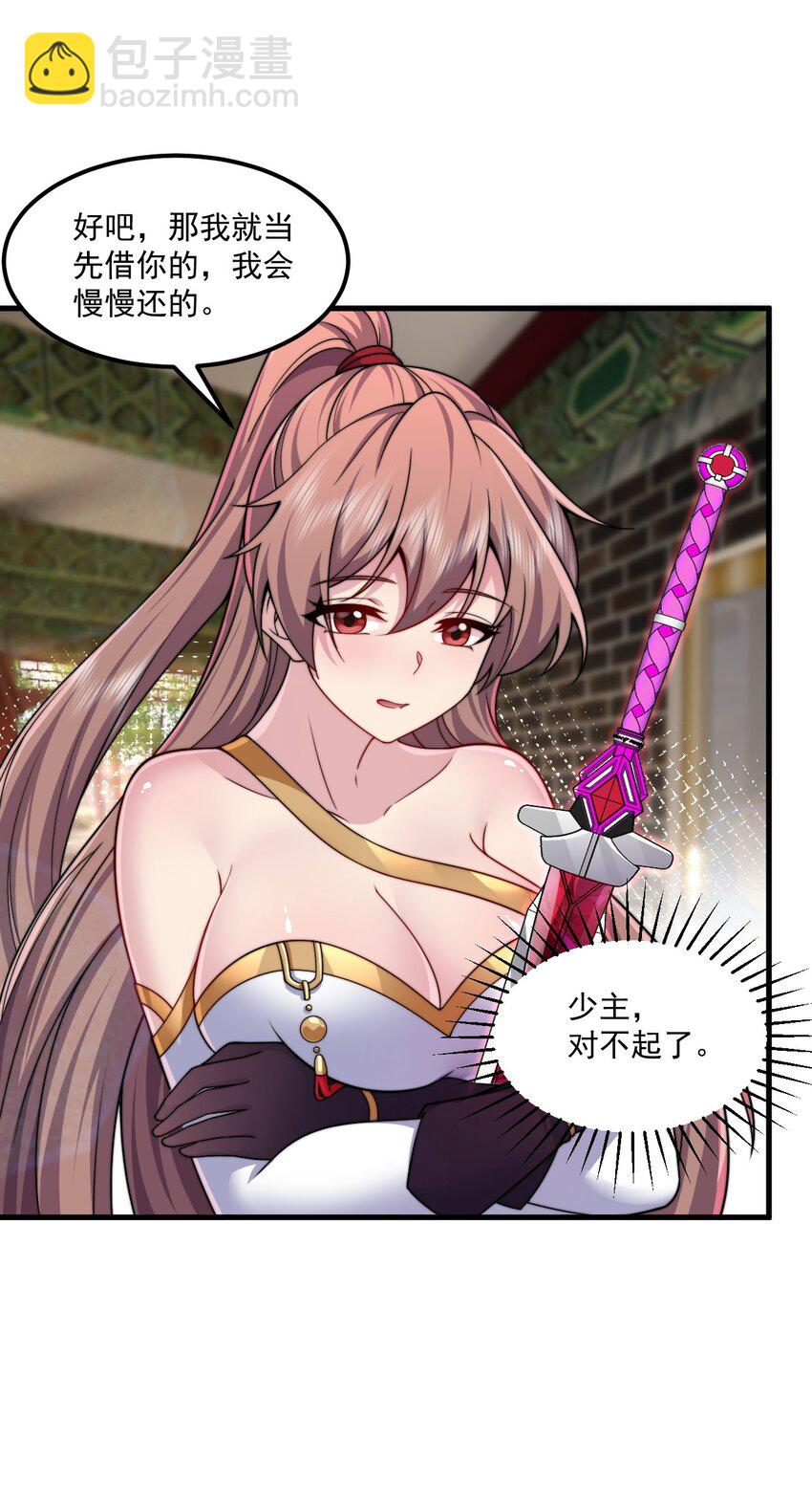 074 第74话-第74话
