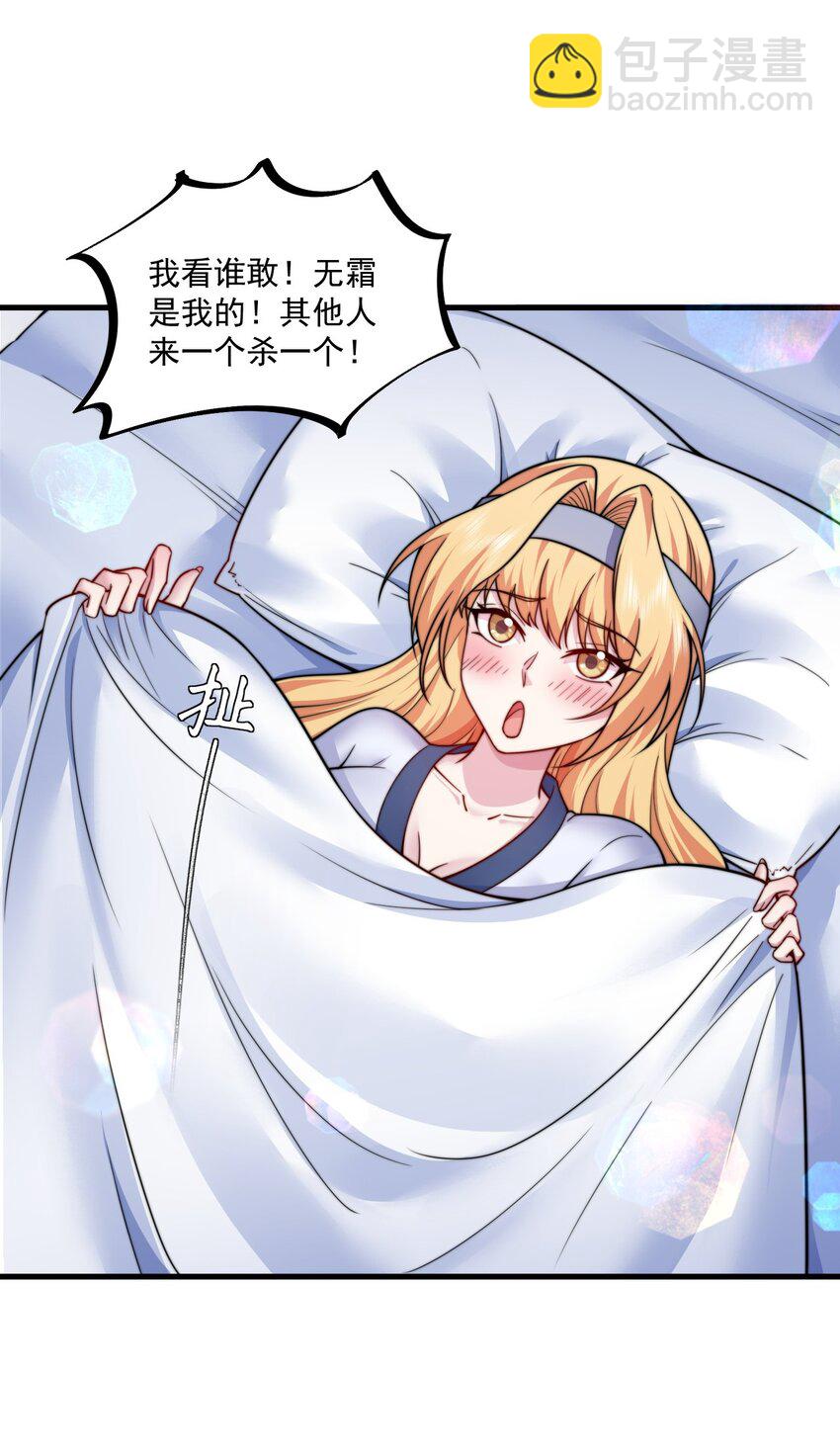 074 第74话-第74话