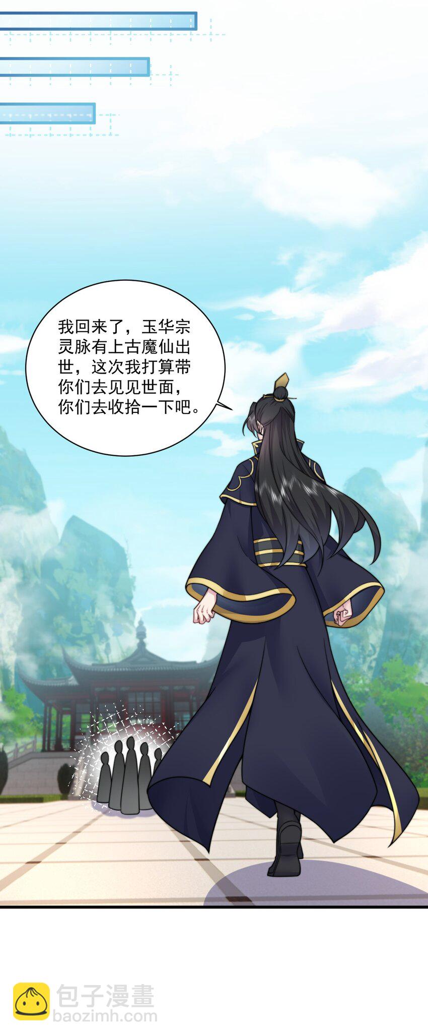 074 第74话-第74话