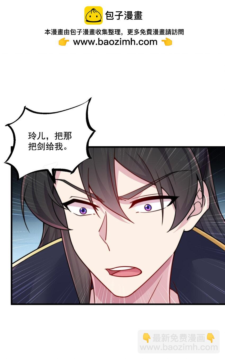 074 第74话-第74话