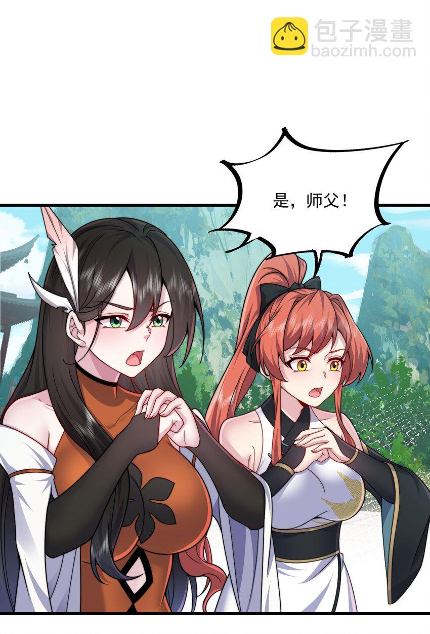 074 第74话-第74话