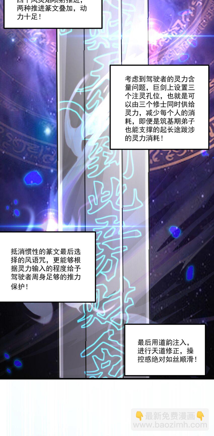074 第74话-第74话