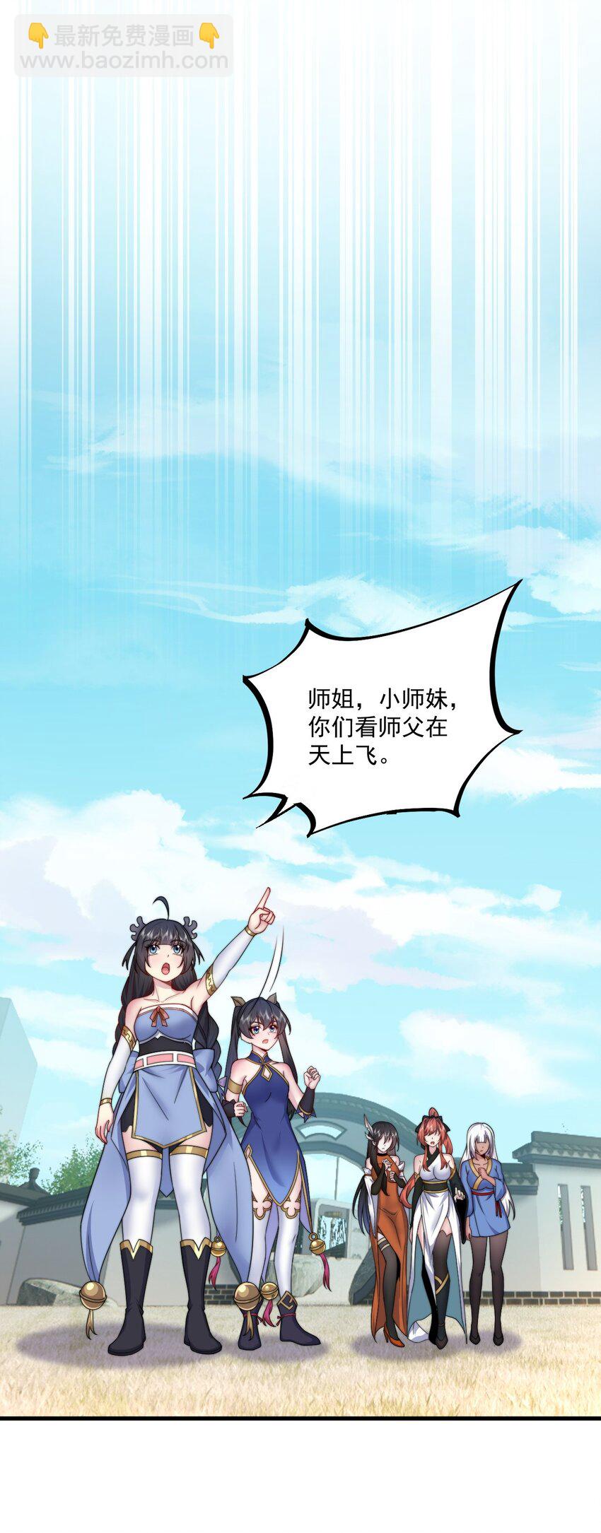 074 第74话-第74话