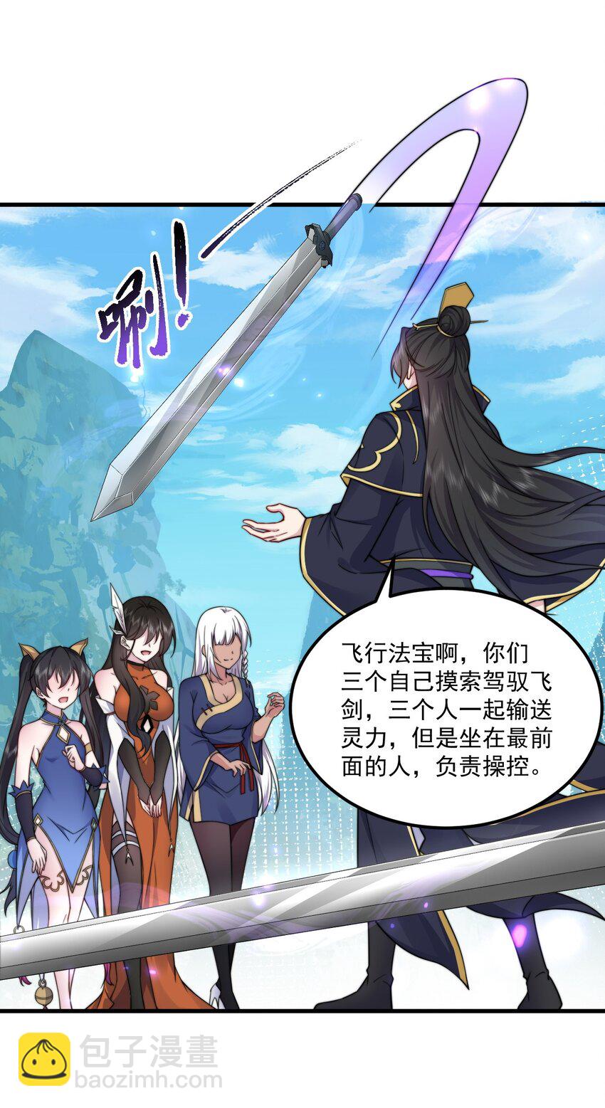 074 第74话-第74话