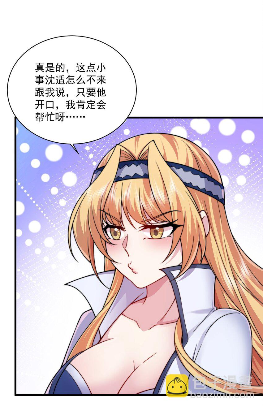 074 第74话-第74话