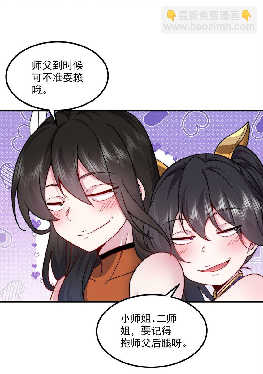 074 第74话-第74话