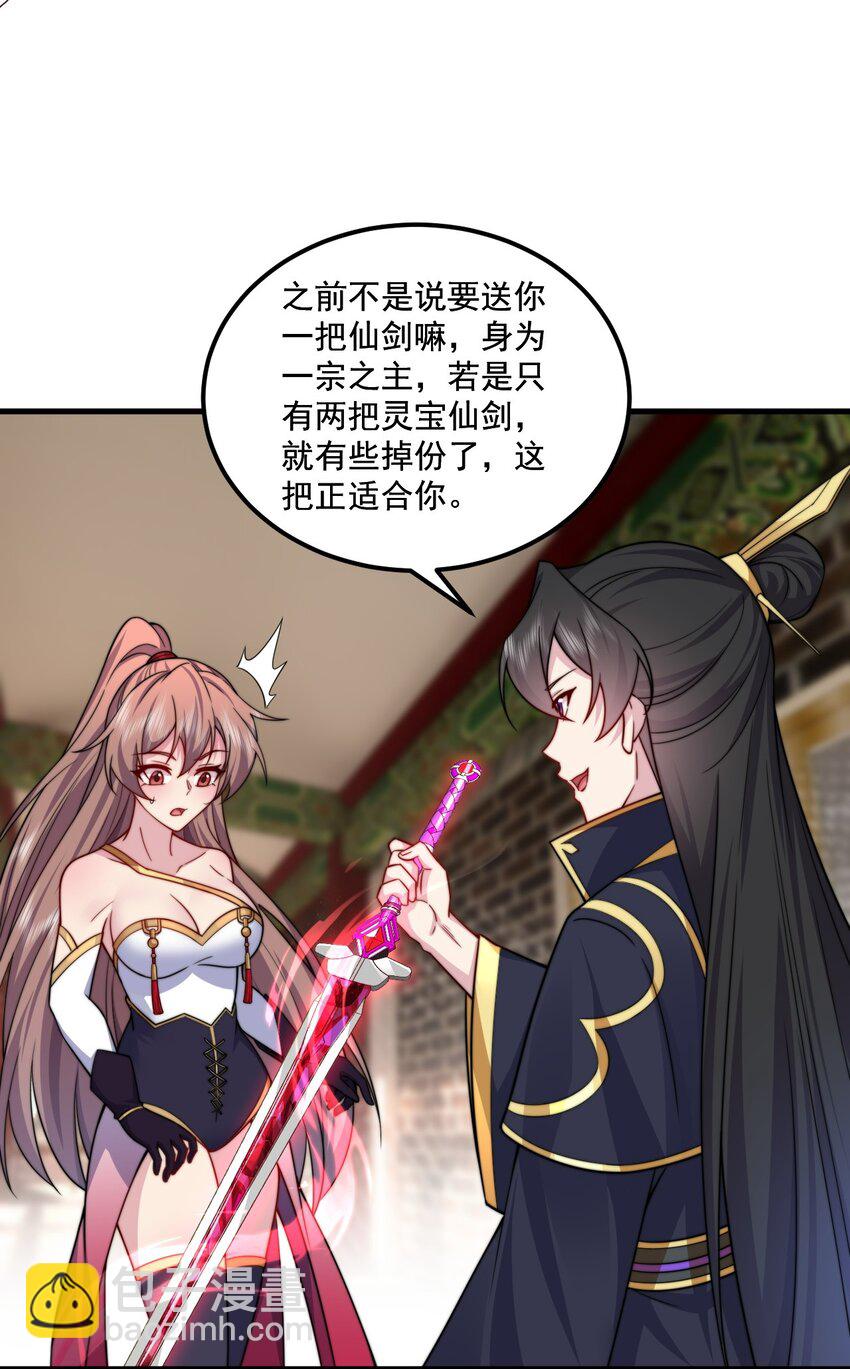 074 第74话-第74话