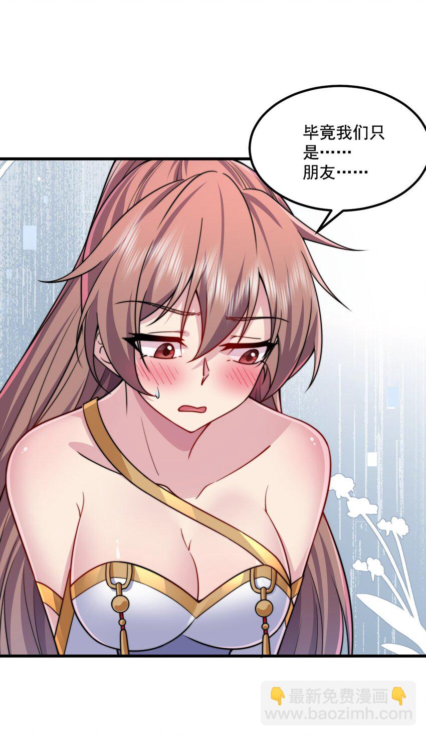 074 第74话-第74话