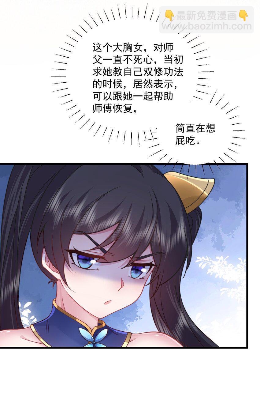 76 大爹您终于来了-第76话