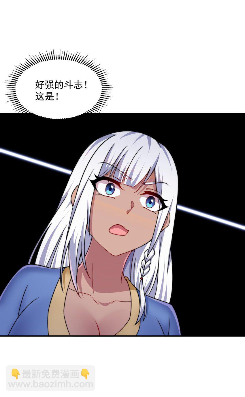76 大爹您终于来了-第76话