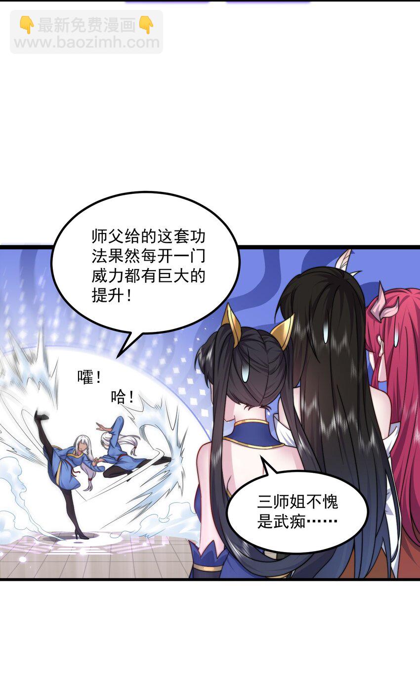 76 大爹您终于来了-第76话