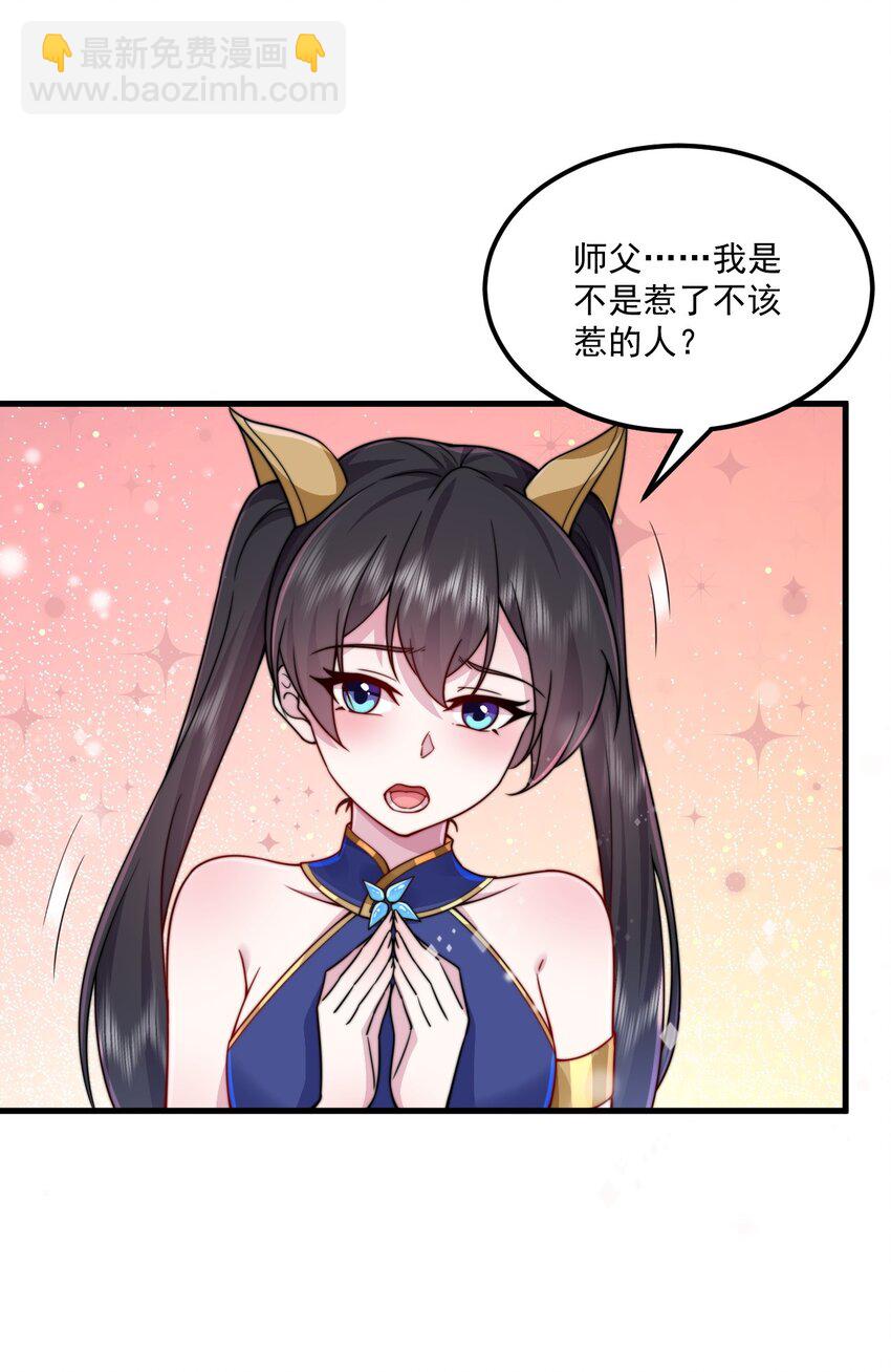 76 大爹您终于来了-第76话