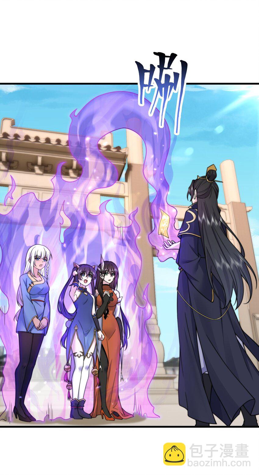 76 大爹您终于来了-第76话