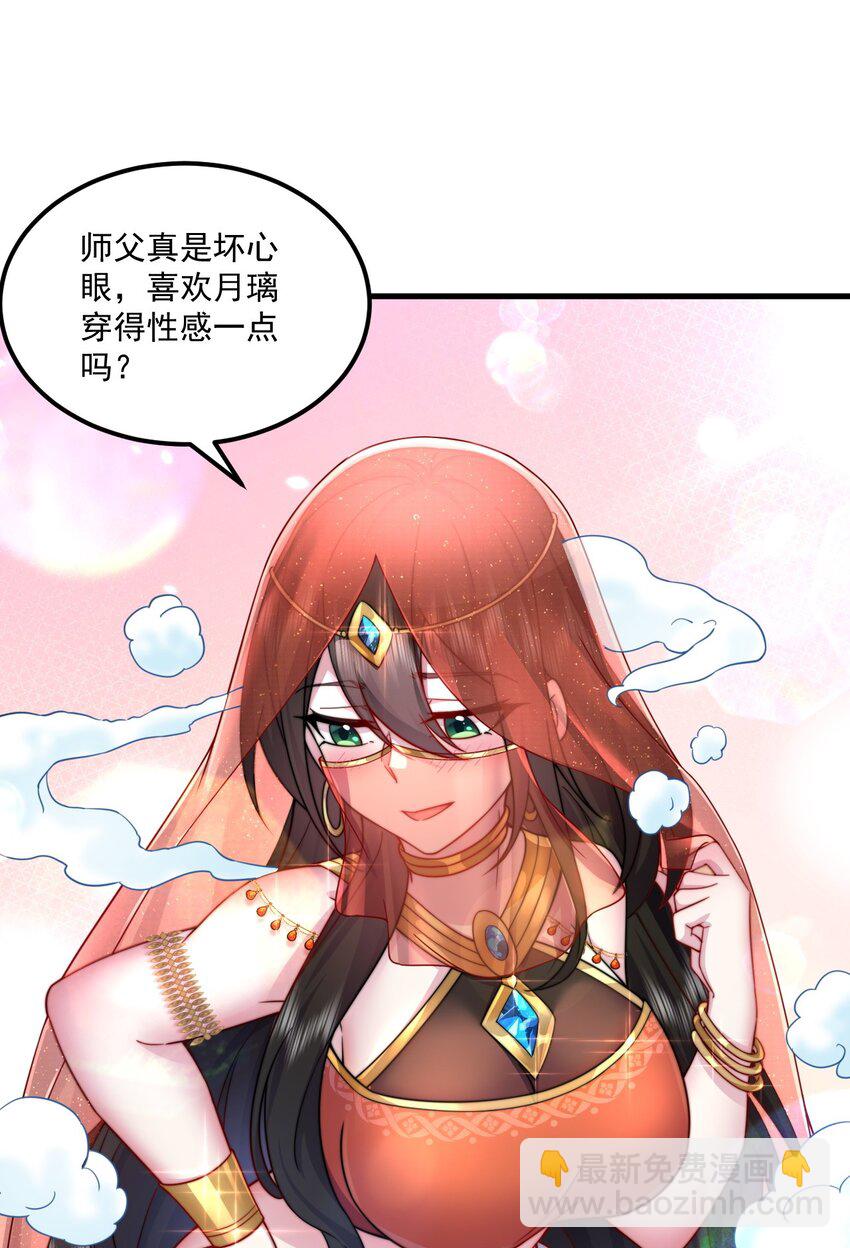 76 大爹您终于来了-第76话