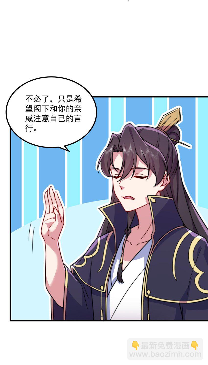78 夜袭X2-第78话