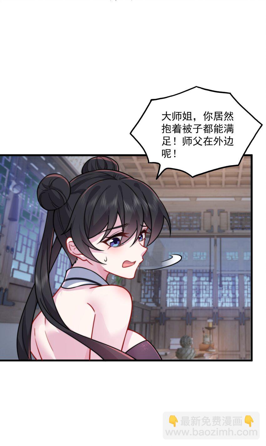 80 责罚-第80话